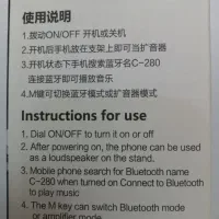 پایه اسپیکر گوشی|لوازم جانبی موبایل و تبلت|کازرون, |دیوار