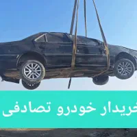 کارشناس وخریدارخودرو تصادفی(ایرانی وخارجی)