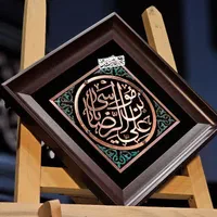 یا علی ابن موسی الرضا.تابلوی معرق مس|تابلو، نقاشی، عکس|مشهد, کوی راد|دیوار
