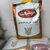 انواع برنج هندی و پاکستانی با ارسال رایگان|خوردنی و آشامیدنی|شیراز, بازار|دیوار