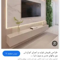 نقاشی ساختمان و رنگ کاری و دیزاین تزئینات ساختمان