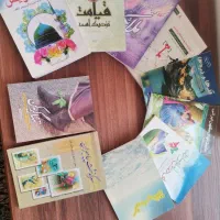 کتاب مذهبی