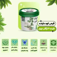 قرص کود ارگانیک