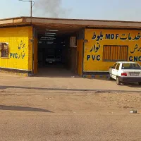 برش کار حرفه ای mdf