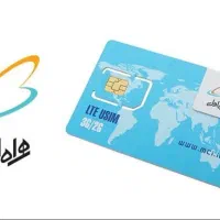 سیمکارت همراه اول