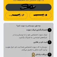 درآمد تنها با چند کلیک|کارت هدیه و تخفیف|همدان, |دیوار