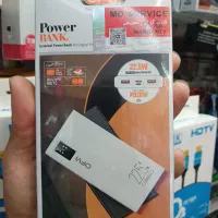 البرزموبایل پاوربانک تک وعمده(جشنواره)|لوازم جانبی موبایل و تبلت|همدان, |دیوار