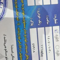**پراید۱۱۱ بدون رنگ**|خودرو سواری و وانت|تهران, جوادیه|دیوار