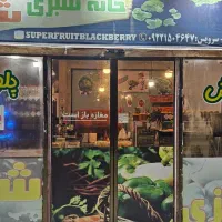 فروشنده خانم