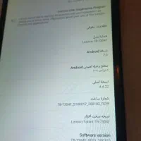 تبلت لنوو|تبلت|تهران, شهرک شریعتی|دیوار