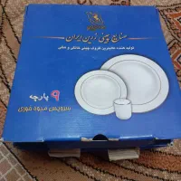 ظرف وظروف|ظروف سرو و پذیرایی|مبارکه, |دیوار