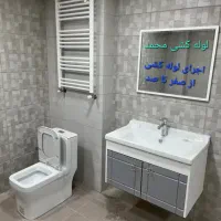 لوله کشی آب صفر تا صد،نصبیات،شیرآلات، خرده کاری