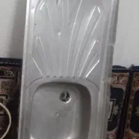ظرف شویی