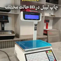 محصولات کامل ترازو محک و جک پارکینگی و باسکول|فروشگاه و مغازه|کرج, شاهینویلا|دیوار