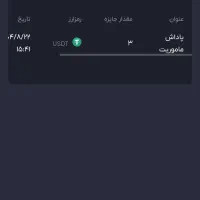 دلار رایگان تتر رایگان صرفا با ثبت نام