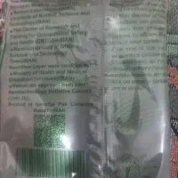 ماسک فیلتر دار|پزشکی|گرگان, |دیوار