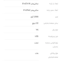 مانیتور سامسونگ|قطعات و لوازم جانبی رایانه|ماهدشت, |دیوار