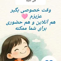 مشاور ، روان درمان و مربی مهارت های زندگی