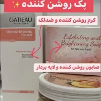 لوازم آرایشی و بهداشتی اصل با قیمت ویژه|آرایشی، بهداشتی، درمانی|تهران, چیتگر جنوبی|دیوار