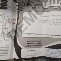 ال نود سفید ۹۶