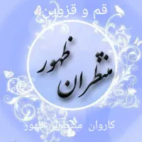 کربلا نقد و اقساط|تور و چارتر|قم, زند آباد|دیوار