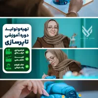 ساخت دوره آموزشی/ پکیج آموزشی/ تولید محتوا|خدمات آموزشی|تهران, نیاوران|دیوار