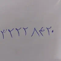 خط تلفن ثابت فروشی