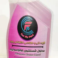 مایع رادیاتورشور مایع انژکتورشور اولتراسونیک|خدمات موتور و ماشین|مشهد, شهید آوینی|دیوار