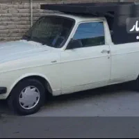 وانت بار