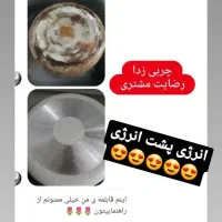 چربی زدا|مواد شوینده و دستمال کاغذی|ورامین, خیر آباد|دیوار