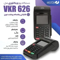 کارتخوان آکبند ویکتوری + دستگاه‌ امانی رایگان|فروشگاه و مغازه|تهران, گلستان (شهرک راه آهن)|دیوار