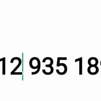 خط کد۹ رند بدون زنگ خور