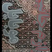 تابلوی LED|لامپ و چراغ|اردبیل, |دیوار