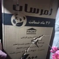 یخچال و گاز نو