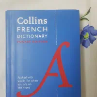 کتاب کنکور و دانشگاه/برنامه نویسی/دیکشنری|کتاب و مجله آموزشی|تهران, شهرک آتی شهر|دیوار