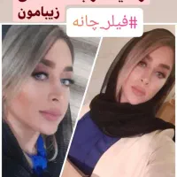 آموزش و خدمات ژل و بوتاکس