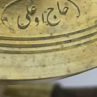 قلیان|کلکسیون و سرگرمی|پرند, فاز ۶|دیوار