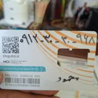 سیم کارت رند ۹۱۲۳۰۳۰