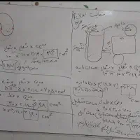 تدریس ریاضی وحل سوالات آزمون  ابتدایی و متوسطه اول