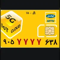 شماره تکرار