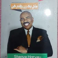 کتاب ها|کتاب و مجله آموزشی|مشهد, کلاهدوز|دیوار