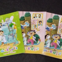 دفتر لوازم تحریر نوشت افزار