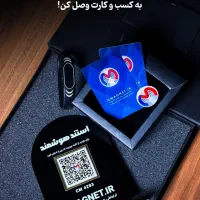 کارت ویزیت دیجیتال و دستبند هوشمند