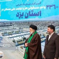 معاوضه امتیاز پردیس گلستان با خودرو