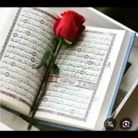 مذهبی کتب