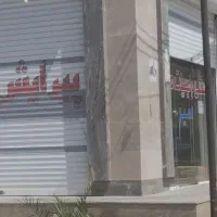 اجاره مغازه ۲۵ متری|اجارهٔ مغازه و غرفه|خرمشهر, |دیوار