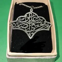 پلاک امام رضا ع