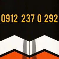 ۰۹۱۲.۲۳۷‌.۰.۲۹۲