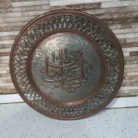 بشقاب مسی گلدان مسی