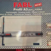 تخته رسم فابل سایز A3